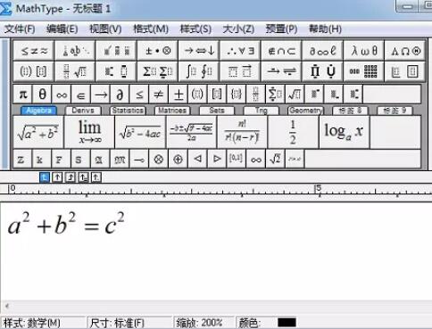 MathType上标位置调整操作方法