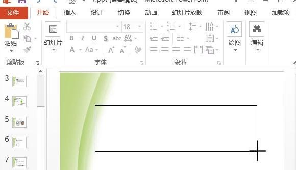 ppt2013添加文本框和设置文本的详细步骤