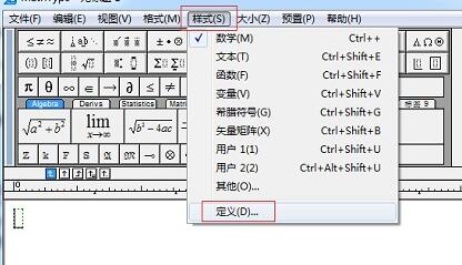 MathType希腊字母不能显示的解决方法