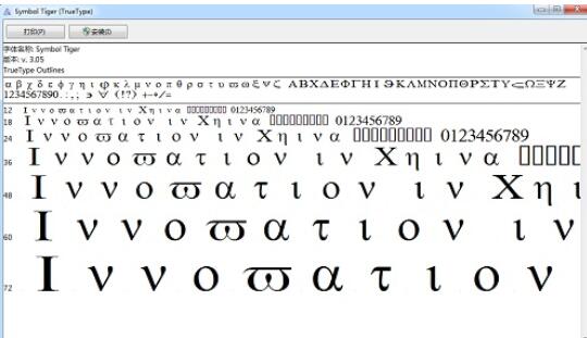 MathType出现Font字体乱码的解决方法