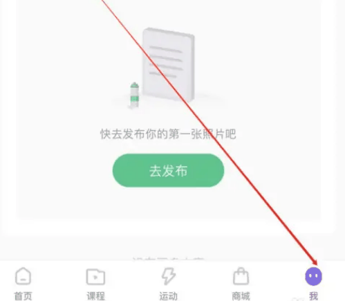 keep怎么评估体态