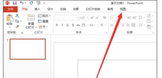 ppt2013幻灯片中直接输入文字的详细步骤