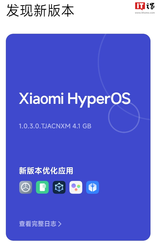 小米 10 系列手机推送澎湃 OS 正式版内测：全新融合设备中心、动效语言