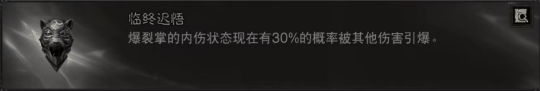 暗黑破坏神不朽：留意这几个新词条效果！有了它们战力飙升！