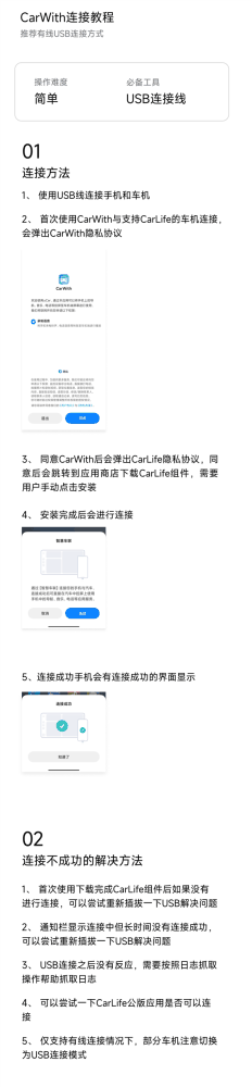 小米CarWith携手高德地图，开启车道级导航新纪元