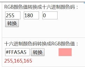 ppt2013提取颜色的简单操作步骤