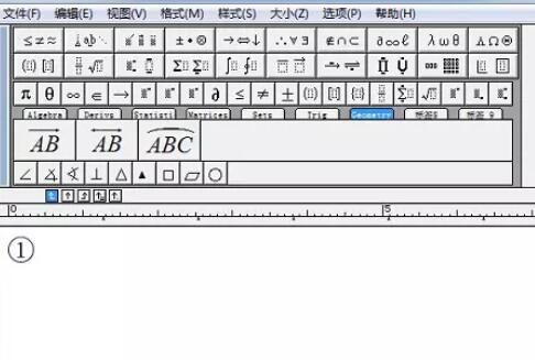 MathType编辑带圈数字序号的详细方法