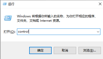 Win10怎么设置立体声