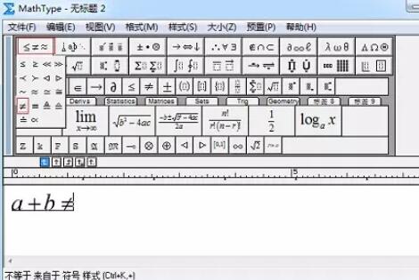 MathType输入不等号的操作方法