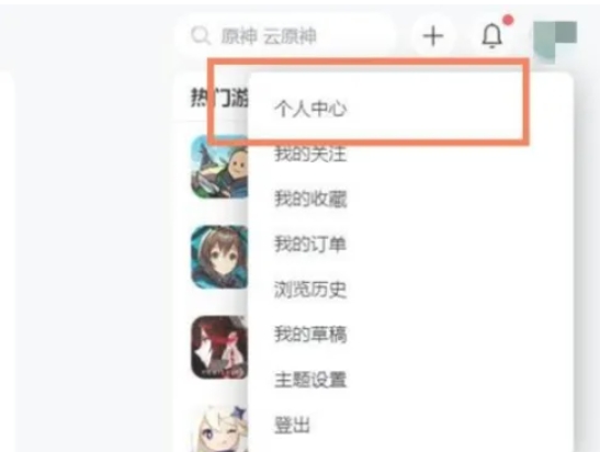 taptap怎么用邮箱注册？-taptap用邮箱注册的方法？