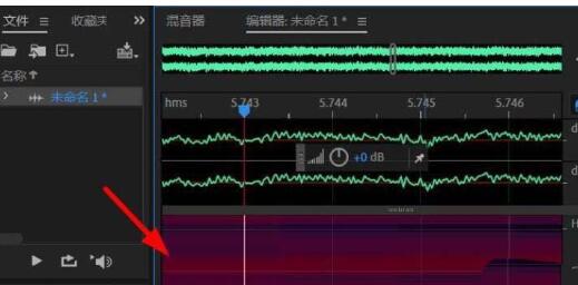 Audition高音频谱的设置方法