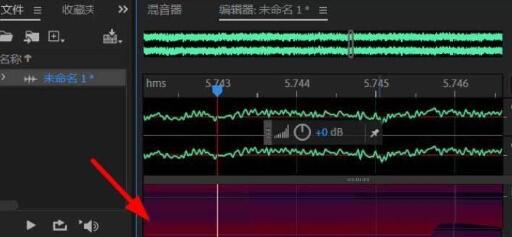 Audition高音频谱的设置方法