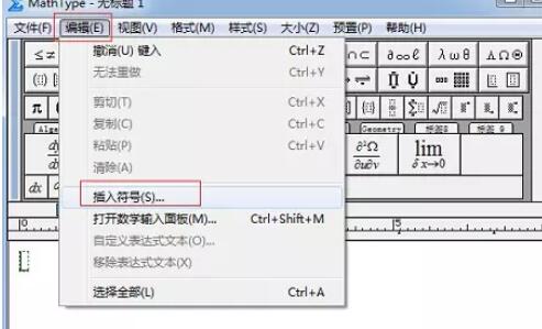 MathType快速编辑全等符号的操作方法