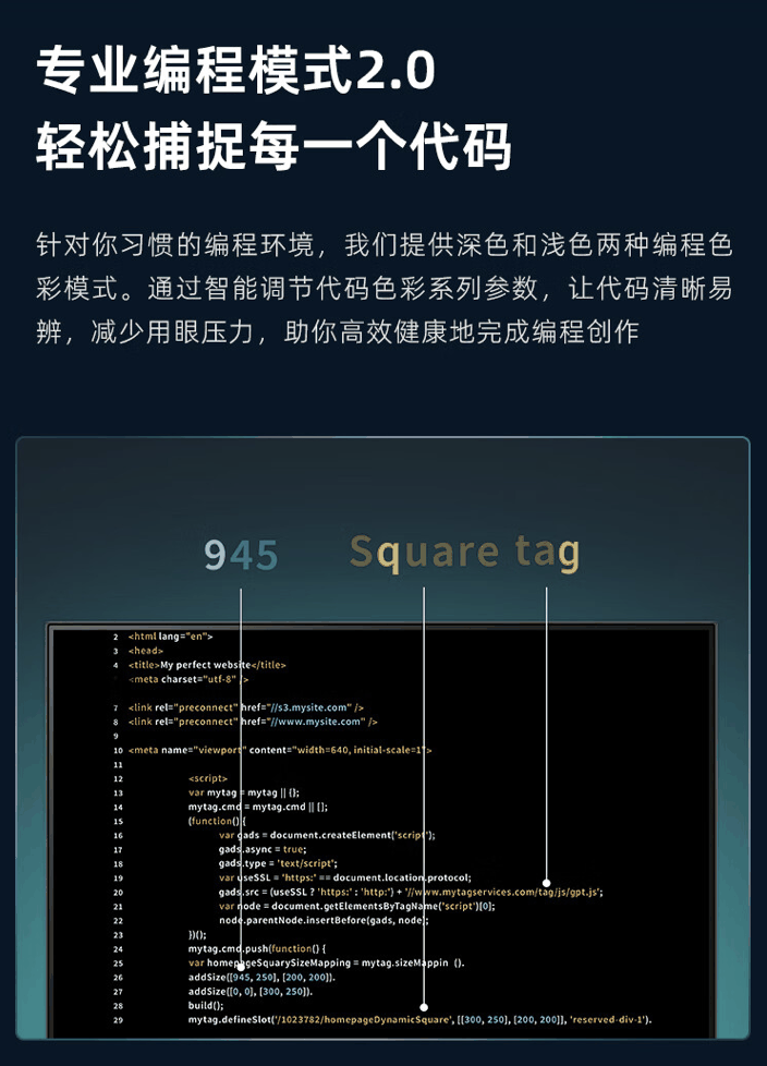 明基 RD240Q 24 英寸显示器国行上架：2K 60Hz“编程护眼屏”，3099 元