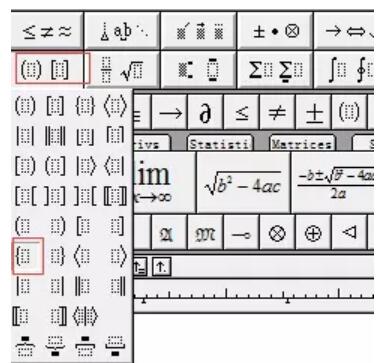 Mathtype编辑大括号分段函数的详细方法