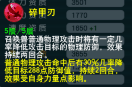 如何在《梦幻西游》里让你的对手“破大防”？各种破防技巧学到就是赚到