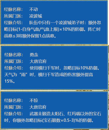 如何在《梦幻西游》里让你的对手“破大防”？各种破防技巧学到就是赚到