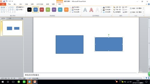 PPT2010实现两个对象无缝对齐的操作步骤