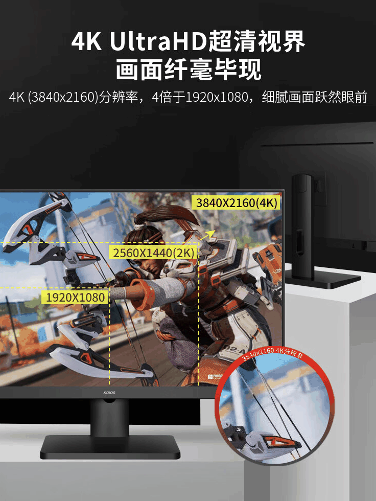 KOIOS 推出 K2724UG 27 英寸显示器：友达 4K 160Hz 面板，首发价 1599 元