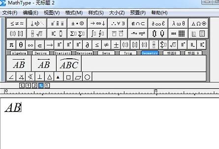 MathType编辑垂直符号的详细方法