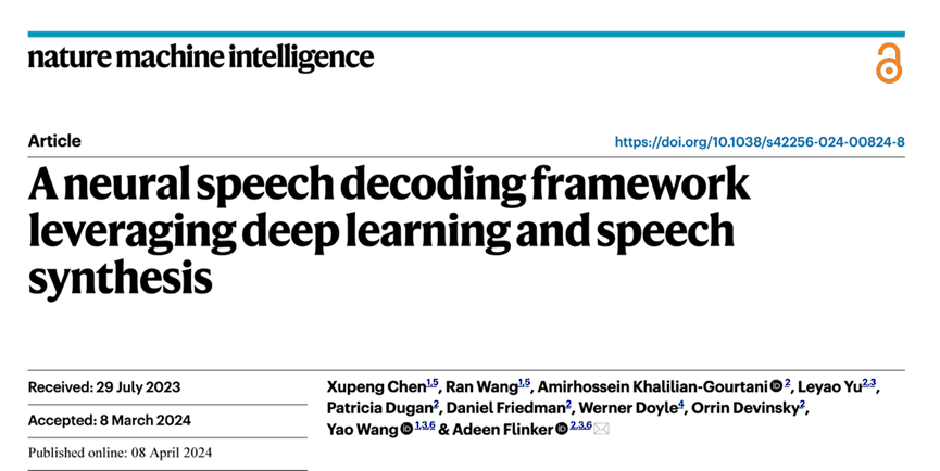 AI助力脑机接口研究，纽约大学突破性神经语音解码技术，登Nature子刊