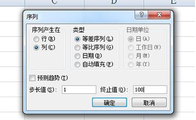 Excel拉出1至100的操作方法