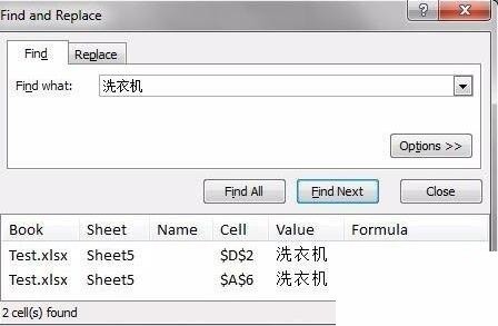 Excel中查找内容在表格中的地址的操作方法