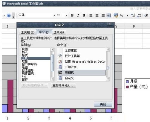 Excel旋转图表的详细教程