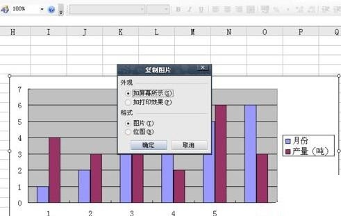 Excel旋转图表的详细教程