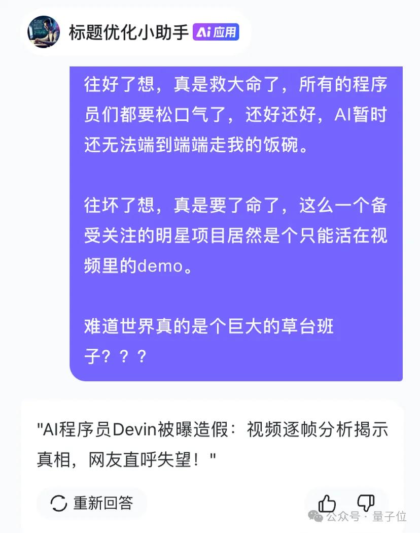 一句话打造Agent！李彦宏：人人都是开发者的时代到来