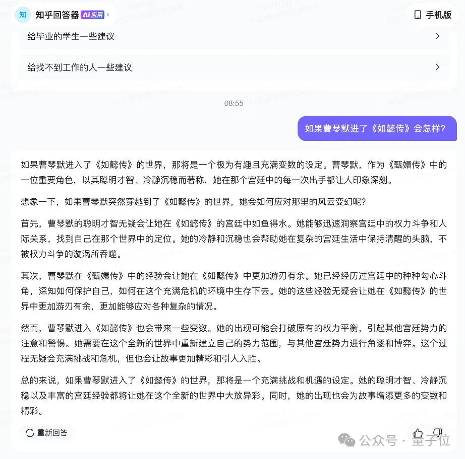 一句话打造Agent！李彦宏：人人都是开发者的时代到来