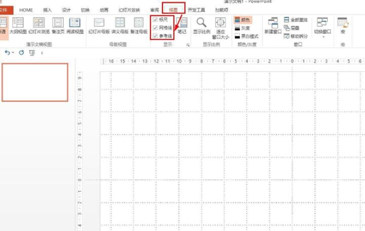 PPT制作等腰梯形的详细步骤