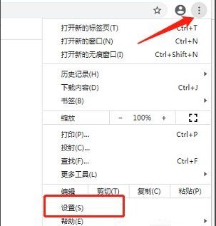 chrome浏览器怎么网络连接_chrome浏览器网络连接方法