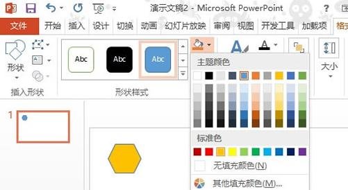 ppt2013制作蜂窝状拼图的操作方法