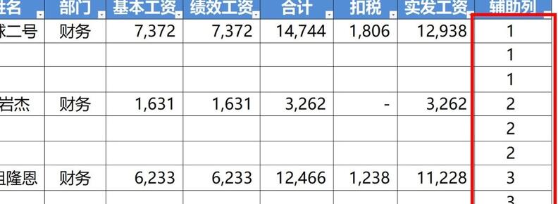 Excel表格怎样隔行批量插入空白行-Excel表格中隔行批量插入多个空白行方法