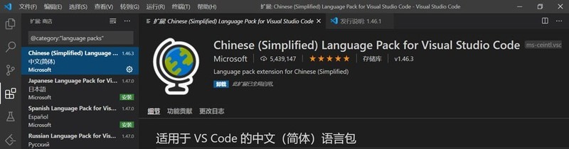 VSCode中怎么安装LeetCode插件_VSCode中安装LeetCode插件教程