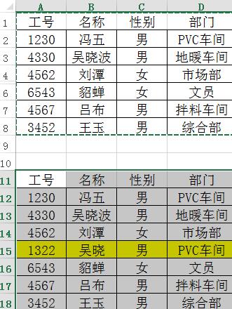 Excel复制粘贴时不复制隐藏数据的操作方法