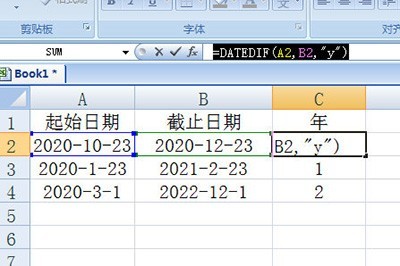 Excel计算日期间隔的简单方法