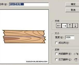 Photoshop打造木纹字体的详细方法