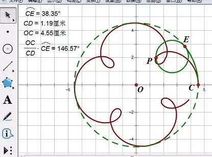 几何画板实现小圆在大圆内滚动的具体操作方法