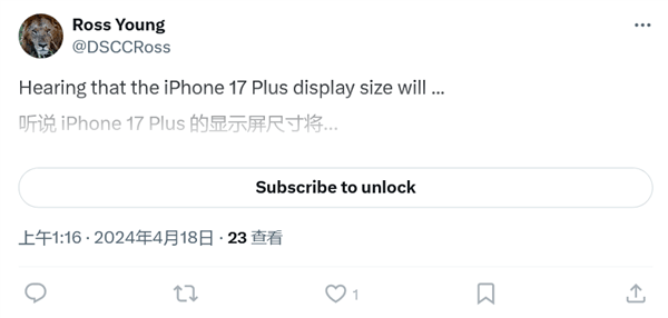 苹果刀法升级！iPhone 17 Plus尺寸缩小 与Pro Max拉开差距