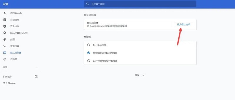 谷歌浏览器怎么用_谷歌浏览器的使用方法