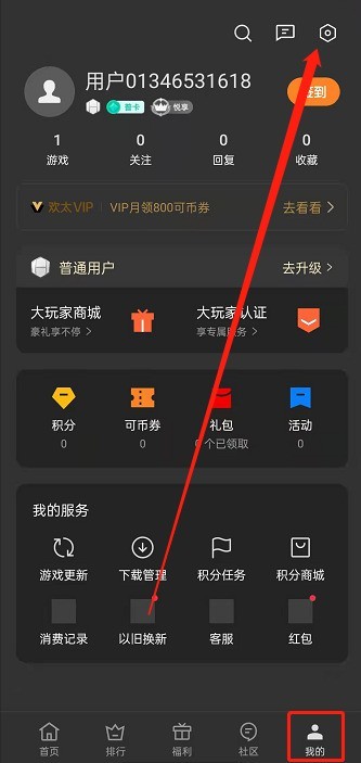 oppo手机游戏助手怎么开启_oppo手机启用游戏助手流程分享