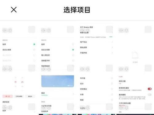 oppo手机怎么找回删除的图片和视频_oppo手机恢复删除的图片和视频教程