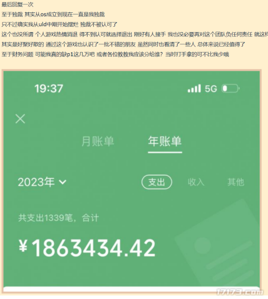 曾经的暴雪主播都怎样了？有的成了15万粉情感博主，有的下岗后再就业