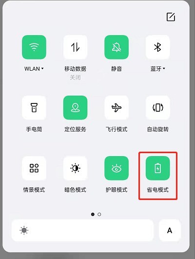 OPPOk9s在哪里开启省电模式_OPPOk9s启用超级省电方法分享