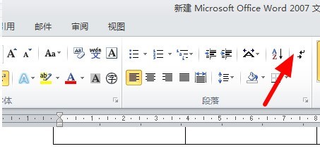 wps怎么删除多余页面-wps快速删除多余页面的方法