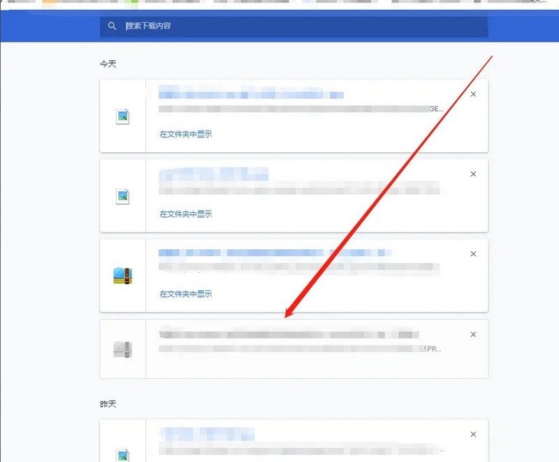 Google浏览器下载的图片在哪_Google浏览器下载的图片位置介绍