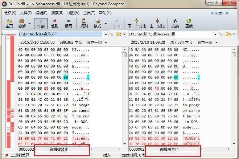 Beyond Compare解决禁止编辑问题的相关操作方法