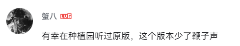 首个国产音乐SOTA模型来了！专为中文优化，免费用，不限曲风